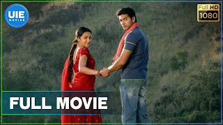 Unakkum Enakkum - Tamil Full Movie  Jayam Ravi  Tr