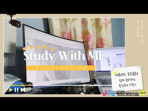 [트윗유] 대학생 서포터즈 시험기간 …