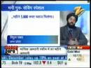Gurpreet Singh advising on Money Guru Gurpreet Singh advising on Money Guru