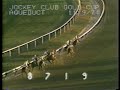 Forego - 1974 Jockey Club Gold Cup