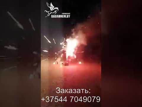 Видео