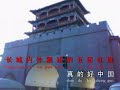 ShenYang - ??? ShenYang - ???
