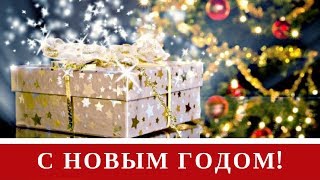 Песни на Новый год 2018 Песни на Новый год 2018