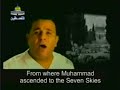Palestinian Incitement: Shahids 'al-Aqsa is Calling'