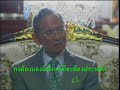 พระราชดำรัสของในหลวง เรื่องใช้ควายไถนา และการประหยัดมานีมิวสิค ฮิพเอฟเอ็ม