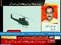 MQM Haider Abbas Rizvi : Suicide Attack At Prade Line near GHQ