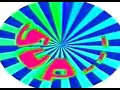 CLOSE PERSONAL FRIEND Douglas Coupland: Part 2/3 CLOSE PERSONAL FRIEND Douglas Coupland: Part 2/3