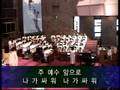 『승전가』 - 능곡교회 시온성가대