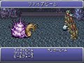 Final Fantasy VI Advance - First Boss Whelk Final Fantasy VI Advance - First Boss Whelk
