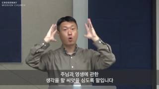 주님의 은혜를 원할 때