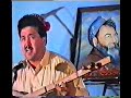 Rajab ali haidari. Hazaragi music. hazaragi song with dambura about qualities of hazara nation.