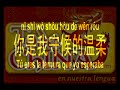 美丽的神话 - Hermoso Cuento de Hadas