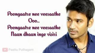 Visiri Lyrics – Enai Noki Paayum Thota