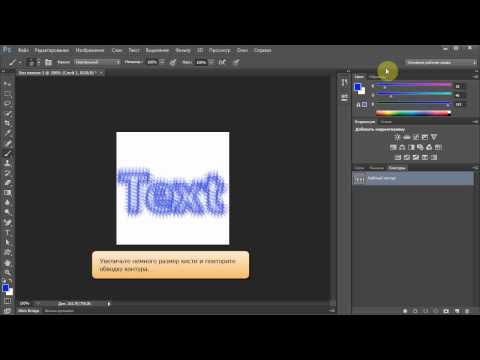 Как сделать рамку для текста в cs6