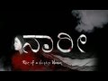 Naari - Rise of a Wounded Woman