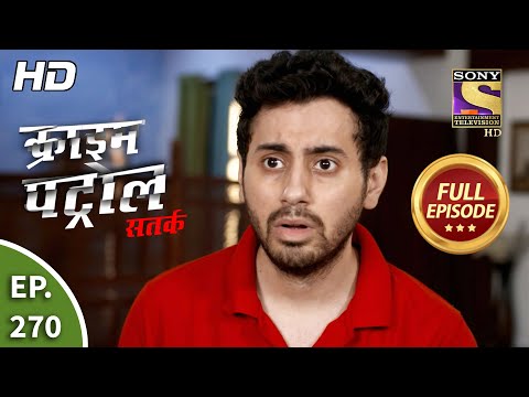 Crime Patrol Satark Season 2 - Ep 270 - Full Episode - 12th November, 2020