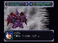 Super Robot Taisen Alpha - Astranagant Super Robot Taisen Alpha - Astranagant