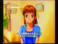 Roommate Novel: Sato Yuka