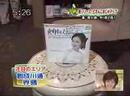 札幌のレコード屋さんです