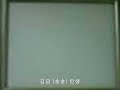 Re: 김인호돼지박사 한국형우주관 응^응=응 우주화시대 응원해주세요