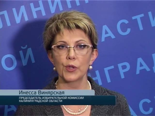 Итоги выборов Итоги выборов