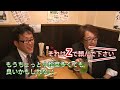 Click here to watch this video 西船橋新名物「小松菜ハイボール」