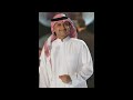 عبدالمجيد عبدالله - أحتياجي لك