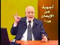 Pope shenoda father zakaria زكريا بطرس البابا شنوده يسوع كنيسة وسام ترنيمه اضطهاد الأقباط المسيح ترنيمة مكارى يونان أبونا قس مسيحية اسلام محمد الأنجيل الكتاب المقدس المدلس الكذاب صدق ولا بد أن تصدق مسيحى الشرق الأوسط البالتوك اسلام محمد النبى عائشة الرسول نور ربانى ظهور ظهورات ترنيمات نصارى مسيحيين القمص القسيس قس العذراء البابا برسوم المحرقى قداس مشلوح أحمد ديدات أنيس شروش جيمى سواجارت صليب زكريا بطرس القمص زكريا بطرس ناهد متولى شنودة مصر كنيسة الأقباط أقباط نصارى النصارى هيفاء وهبى نانسى عجرم سكس عرب جنس معجزة فضيحة شنودة Pope shenoda father zakaria زكريا بطرس شنودة يسوع كنيسة اضطهاد الأقباط المسيح ترنيمة مكارى يونان أبونا قس مسيحية اسلام محمد الأنجيل الكتاب المقدس المدلس الكذاب صدق ولا بد أن تصدق مسيحى الشرق الأوسط البالتوك اسلام محمد النبى عائشة الرسول نور ربانى ظهور ظهورات ترنيمات نصارى مسيحيين القمص القسيس قس عرب كنيسة مرقص عزيز شنودة هيفاء وهبى سكس جنس نانسى عجرم اليسا هيفاء نانسى عبير سمية حنان مصرية بنت بنات سكس عرب مصريات عربيات كويتية مغربية sex خليج مرقص عزيز اصاله وسام نانسي اغتصاب هيفاء... ... البابا شنوده القمص زكريا بطرس ابونا الكنيسة وسام التنصير اقباط اللمم قناة  الحياة  برنامج  سؤال  جرئ  وفاء  سلطان  الاخ  رشيد  الاسلام  حوار  الاديان  حقيقة  محمد  نبي البابا شنوده ترنيمة رب القبطية الحياة الأفضل قبطى كنيسة ألحان ترانيم better life مصر نصارى قبطي قبط الله اسلم القرآن الكريم مشاري العفاسي العجمي السديس الشريم المعيقلي افلام سكس عربية كليبات سكس عربية هيفاء وهبي وهي عارية سكس اليسا سكس سكس عربي جنس عربي شواذ سحاق عرب سكس عربي اجنبي شواذ اقباط كنيسه اسلام محمد قران مساجد مكه جده السعوديه مصر القاهره الاسكندريه يسوع ترنيمة عيسى الصليب بولس الانجيل تحريف صورة بسيطة توضح الفرق بين المسيحية والاسلام..الفيديو ردا على الفيديوهات القذرة التى تسب الرسول والتى ينشرها بعض خنازير النصارى Pope shenoda father zakaria زكريا بطرس شنودة يسوع كنيسة اضطهاد الأقباط المسيح ترنيمة مكارى يونان أبونا قس مسيحية اسلام محمد الأنجيل الكتاب المقدس المدلس الكذاب صدق ولا بد أن تصدق مسيحى الشرق الأوسط البالتوك اسلام محمد النبى عائشة الرسول نور ربانى ظهور ظهورات ترنيمات نصارى مسيحيين القمص القسيس قس العذراء البابا برسوم المحرقى قداس مشلوح أحمد ديدات أنيس