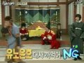 Yunho cute cute
