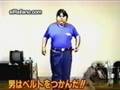 Japo encogiendo barriga