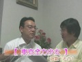 東京全力少女