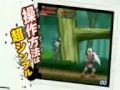 naruto shippuden ninjutsu zentai!chaku rush!!