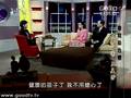 發現染色體~嚴文崇 王美芳