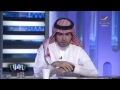#برنامج ياهلا يشارك الشعب السعودي في #استقبال المنتخب الوطني للعلوم بعد تحقيقه 7 جوائز عالمية -Views : 5