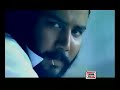 Anjaane- strings