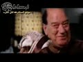 Alslam48 - فيلم حبيبي نائما الجزء 6