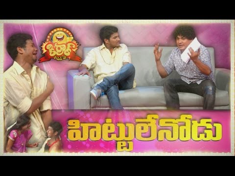 Hittulenodu – Mukku Avinash, Raju, Nagi | Kirrak Comedy Show – E77
