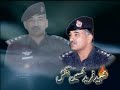 KOHAT SHAHEED