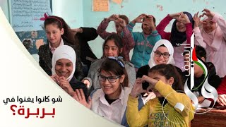 بَرْبَرَة بَرْبَرَة