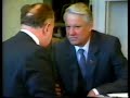 Boris Jeltsin te gast in Nederland