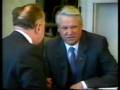Boris Jeltsin te gast in Nederland