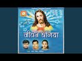 Download Prabhu Kar Mandir Mp3 Song