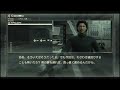 MGS4 �m�[�L���m�[�A���[�g act4-2
