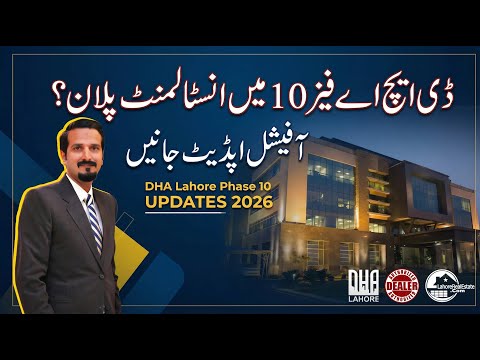 DHA Lahore Phase 10 Latest Investment Update 2026: Installment Plans & Cash Files Price Details DHA Lahore Phase 10 Latest Investment Update 2026: Installment Plans & Cash Files Price Details