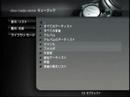 XBMC UPnP test XBMC UPnP test