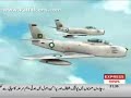Its the world record made by the greatest pilot of PAF