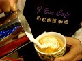 ????- ?? latteart-RosettaH ????- ?? latteart-RosettaH