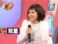 表演課~~2008-01-15張韶涵模仿大賽