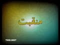 IMRAN SHAIKH ( ALI MOULA ) GAMBAT.wmv