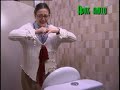 YSB Las torpezas de Bea